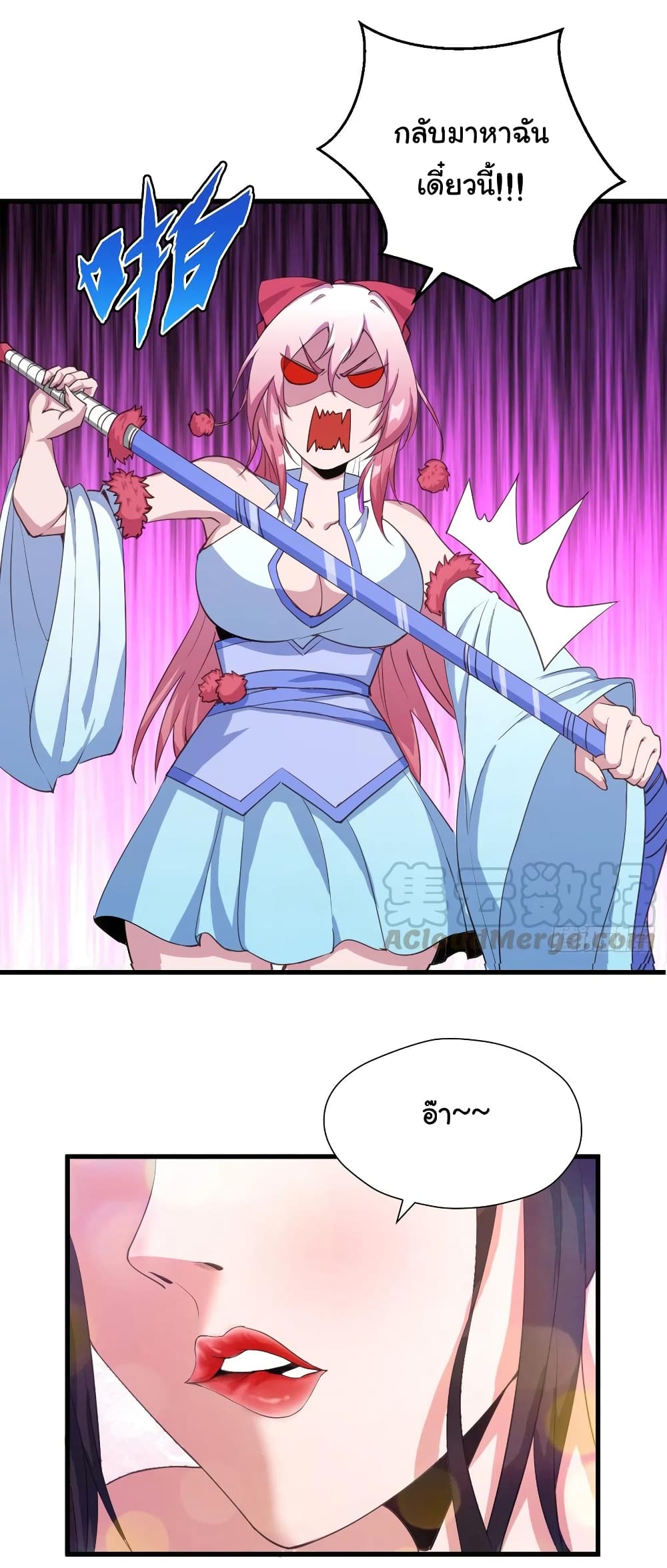 Super Harem Card 98-98