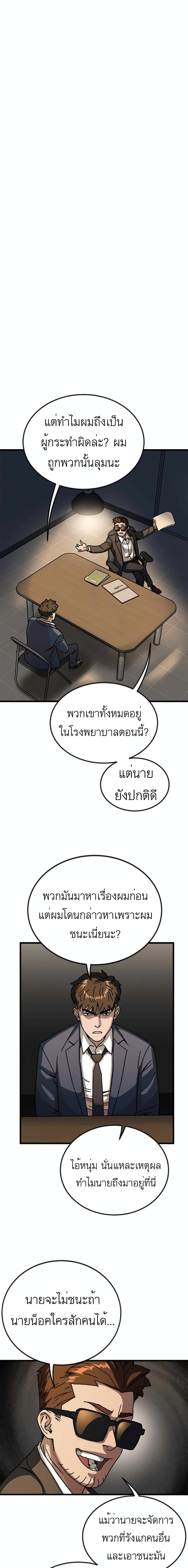After School Special Supplementary Class 2-โรงเรียนใหม่