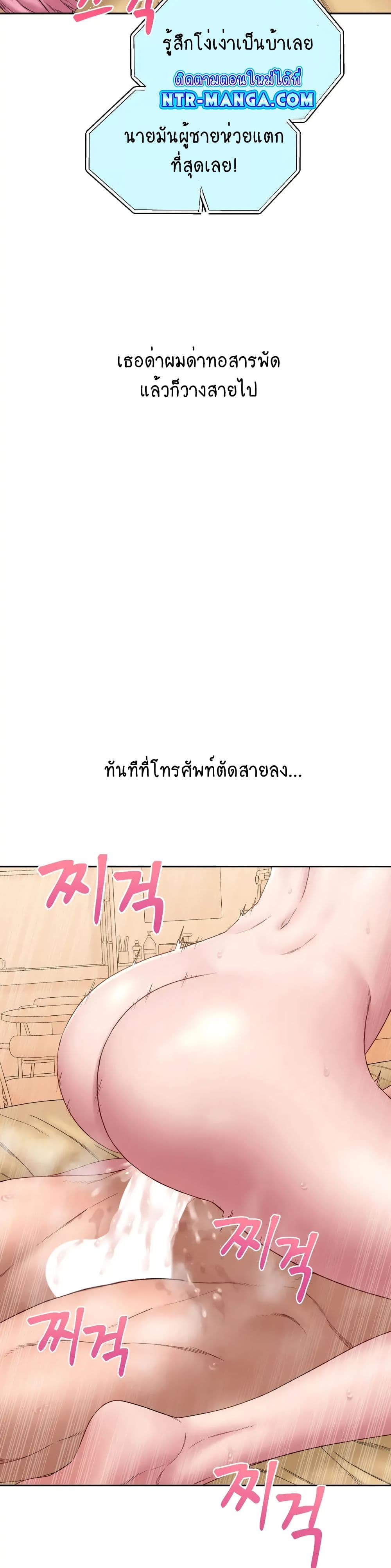 Deviant Diary 7-7