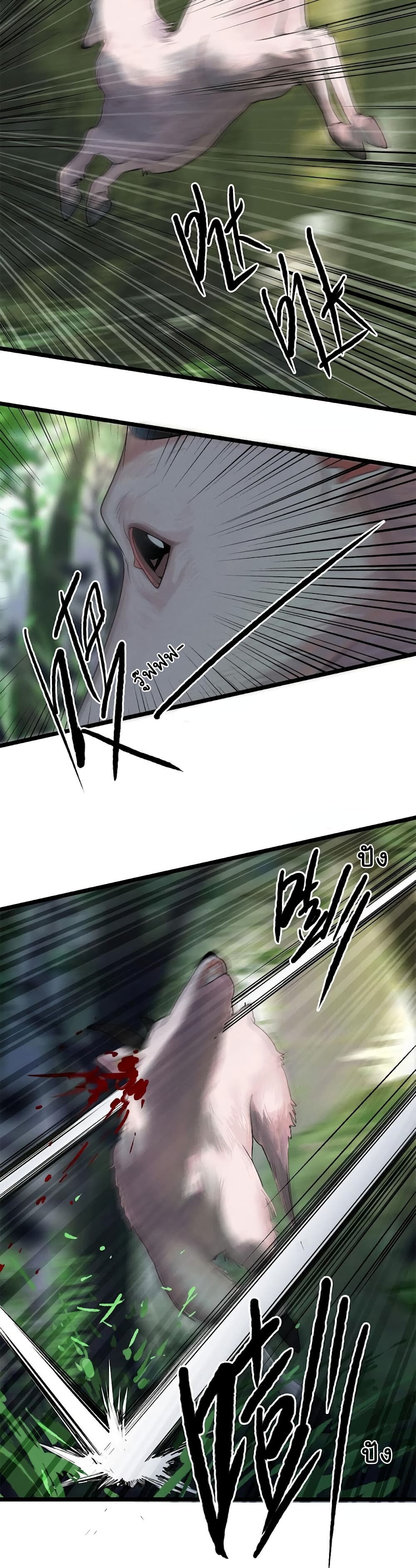 House of Riddle 4-4