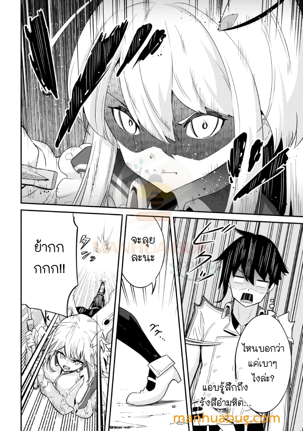 Seikishi ni Natta kedo Danchou no Oppai ga Sugosugite Kokoro ga Kiyomerarenai 1-1