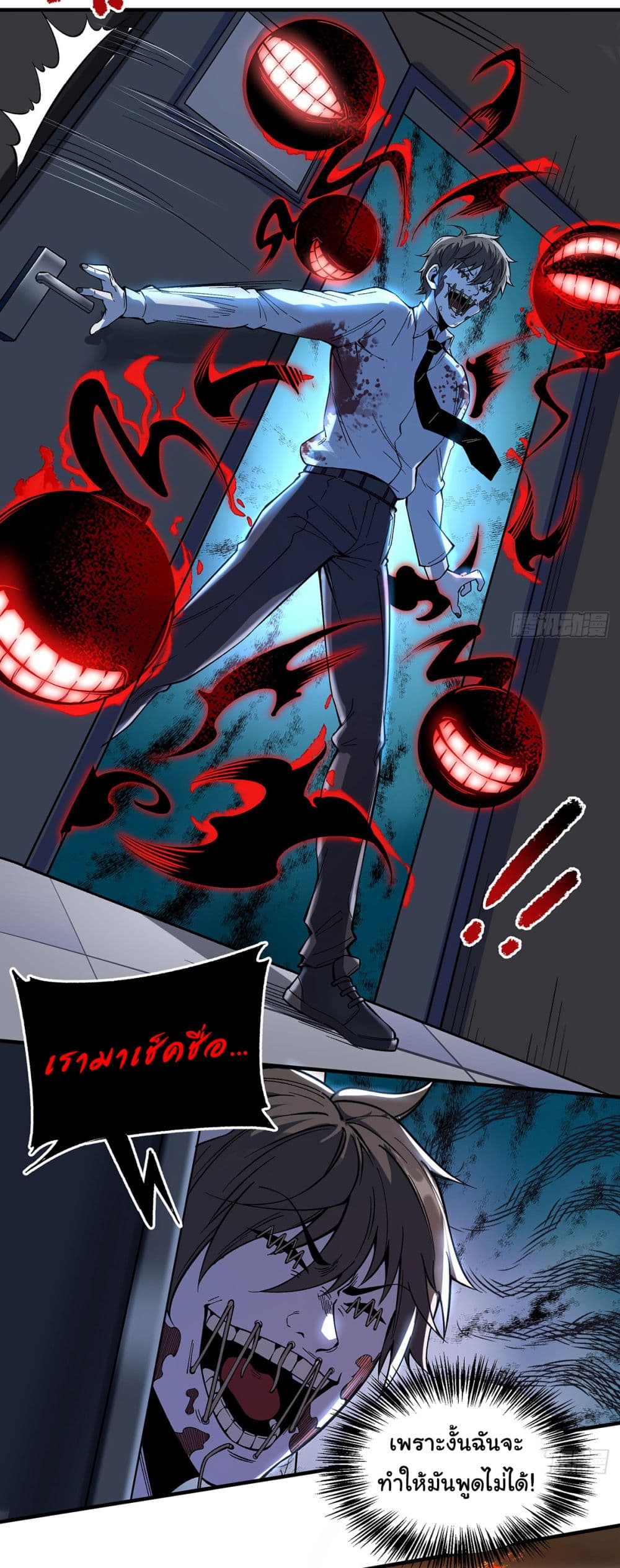 Infinite Deduction 3-3