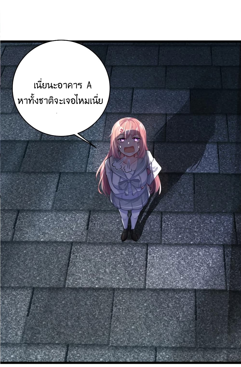 What Happended? Why I become to Girl? 77-77