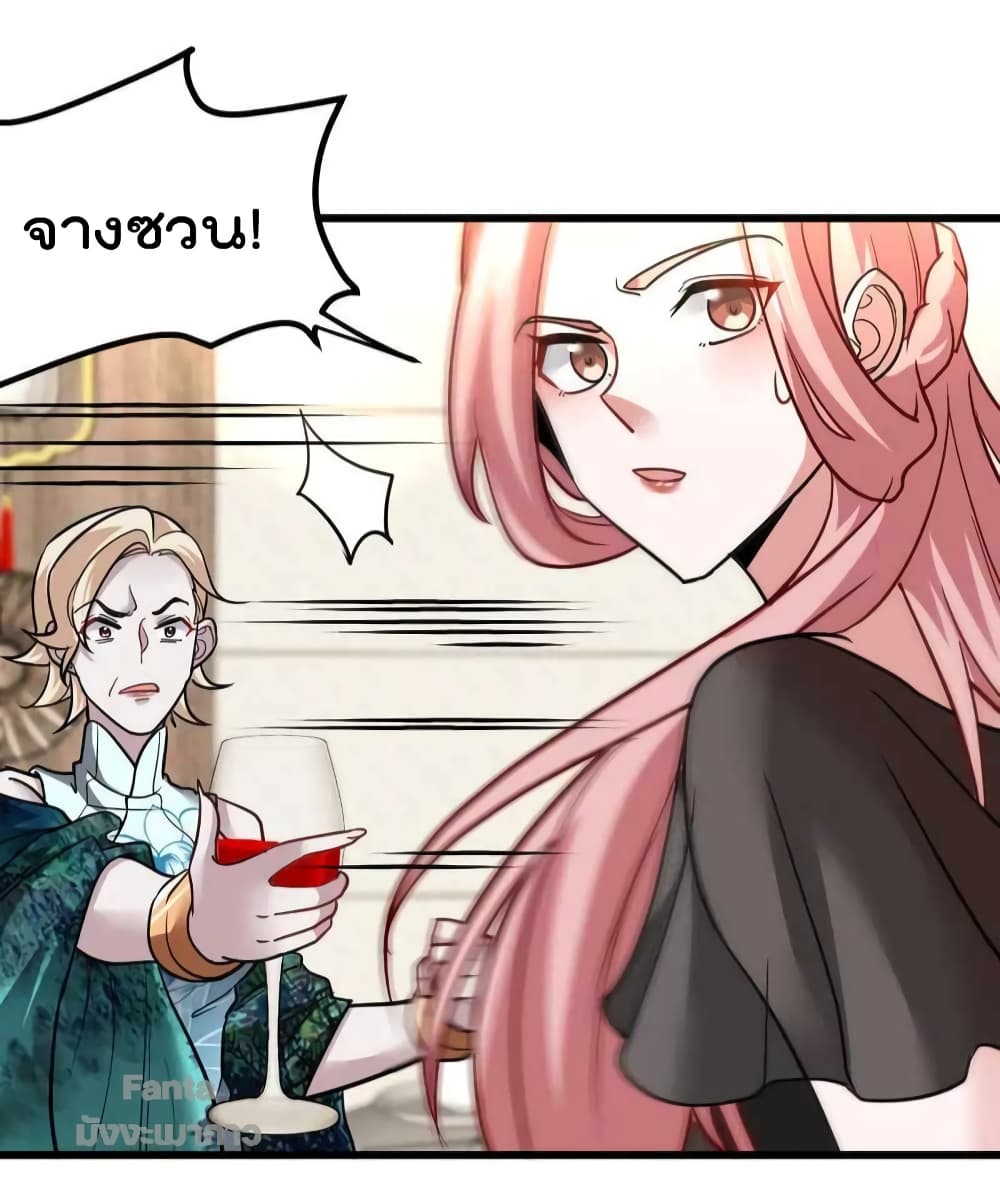Dragon King Hall ราชันมังกรแห่งใต้ดิน 123-123