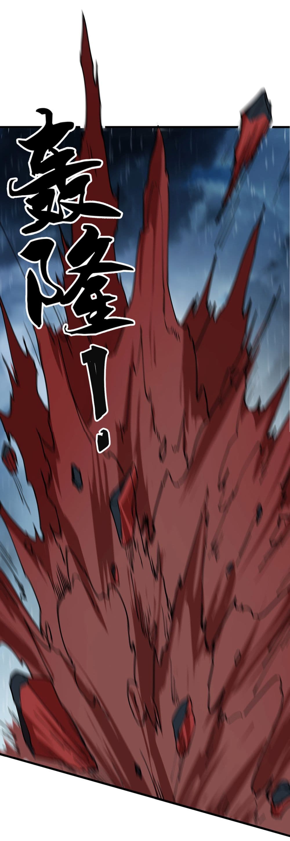 Start evolution from koi to dragon 3-3