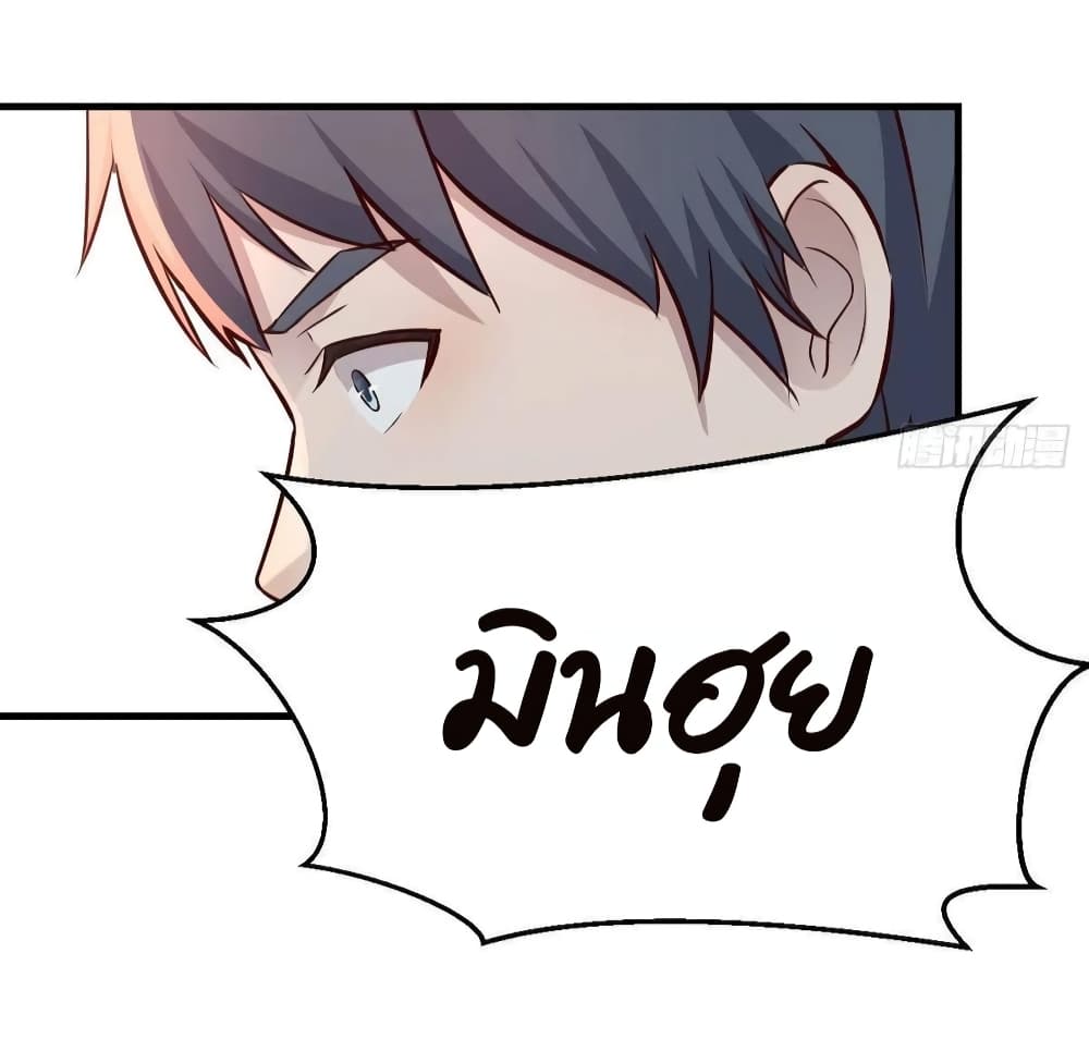 My Twin Girlfriends Loves Me So Much อยู่ดีๆผมก็มีแฟนเป็นแฝดสาวซะงั้น 134-134