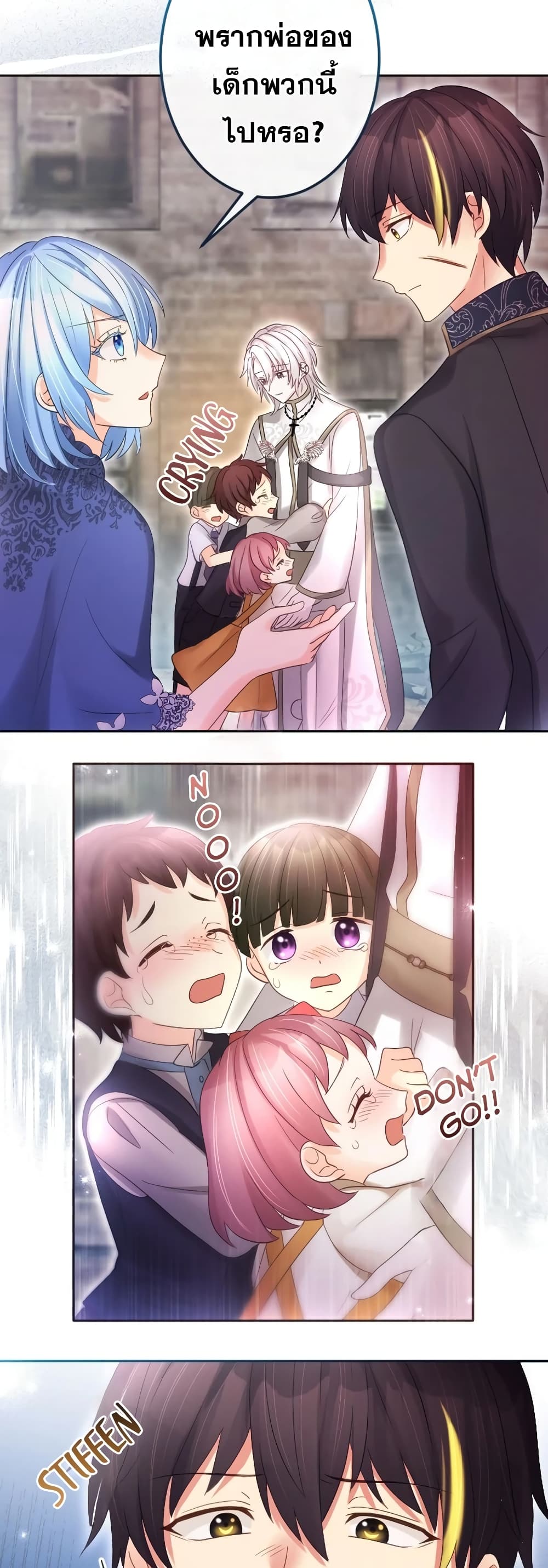 The Precious Girl Does Not Shed Tears 62-62
