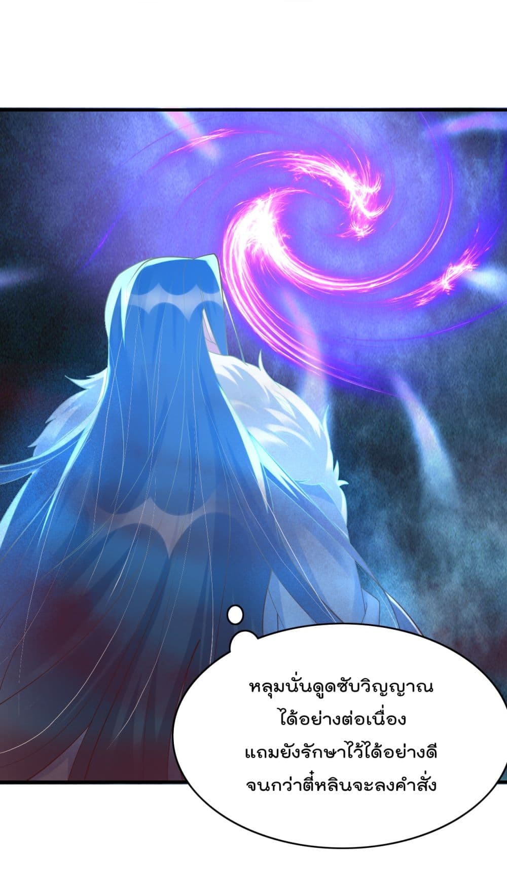 Rebirth Immortal Emperor in the City 20-20