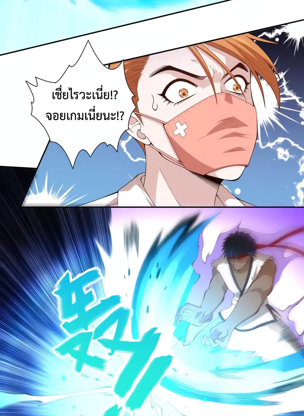 ULTIMATE SOLDIER 66-66