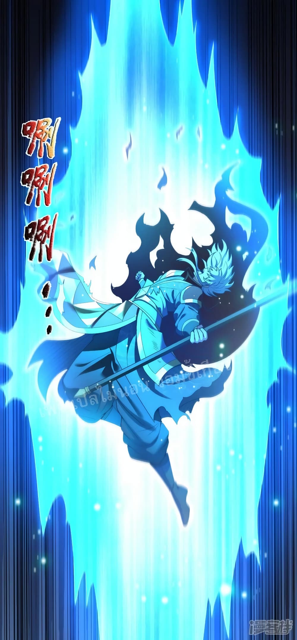 Returning to take revenge of the God Demon King 48-48