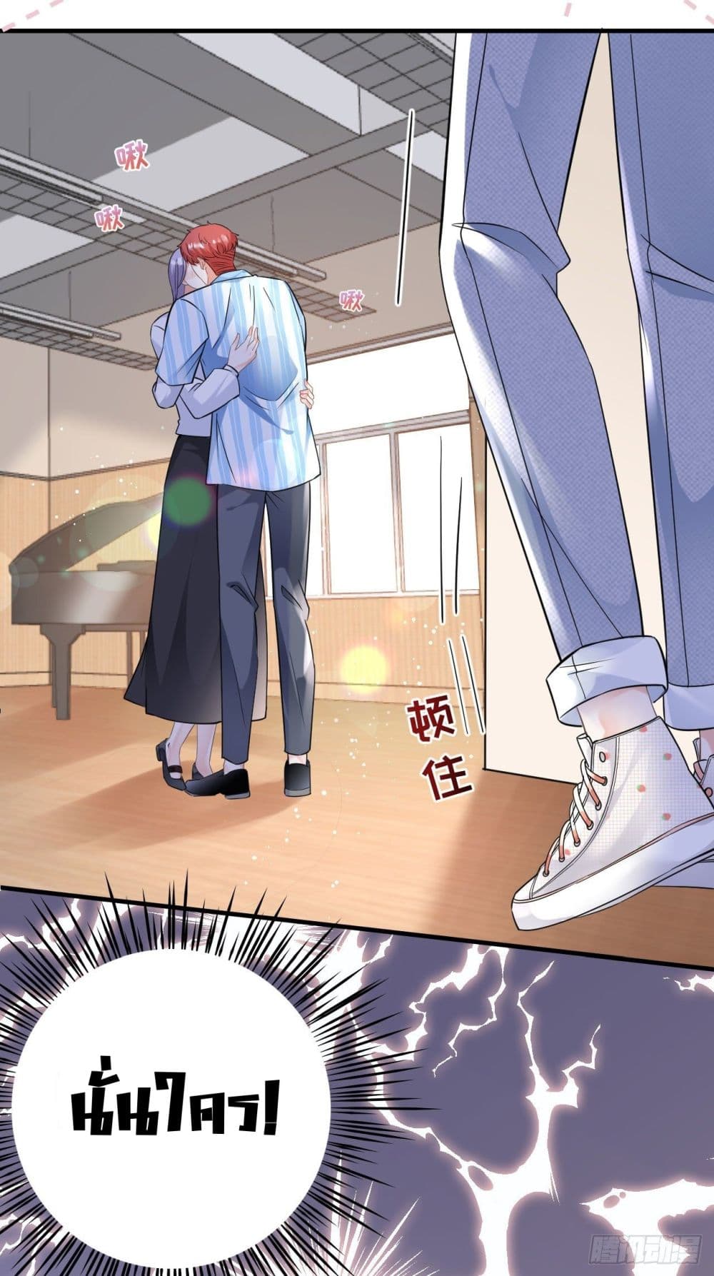 What Can the Eldest Lady Have คุณหนูใหญ่ ทำไมคุณร้ายอย่างนี้ 10-10