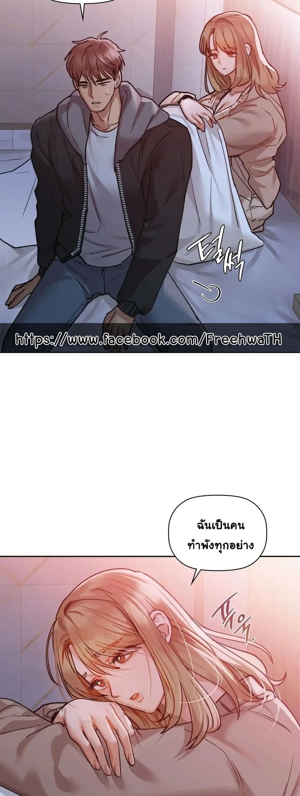 Caffeine 18-18