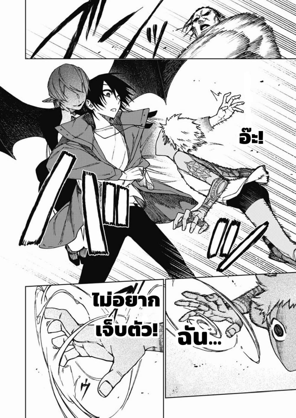 Boku no Nakama wa Isekai Saikyou Undead 5-5