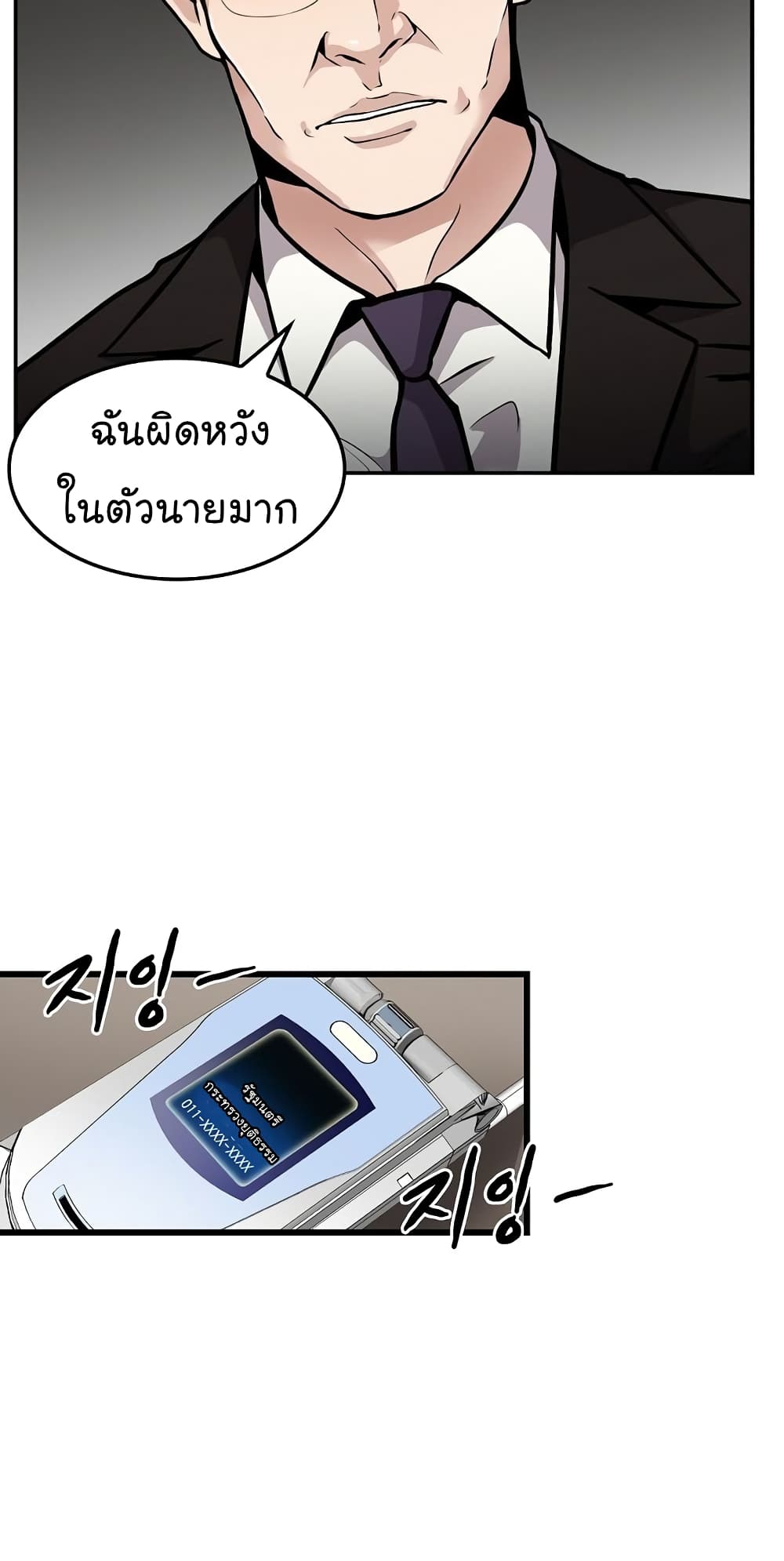 Again My Life 67-67