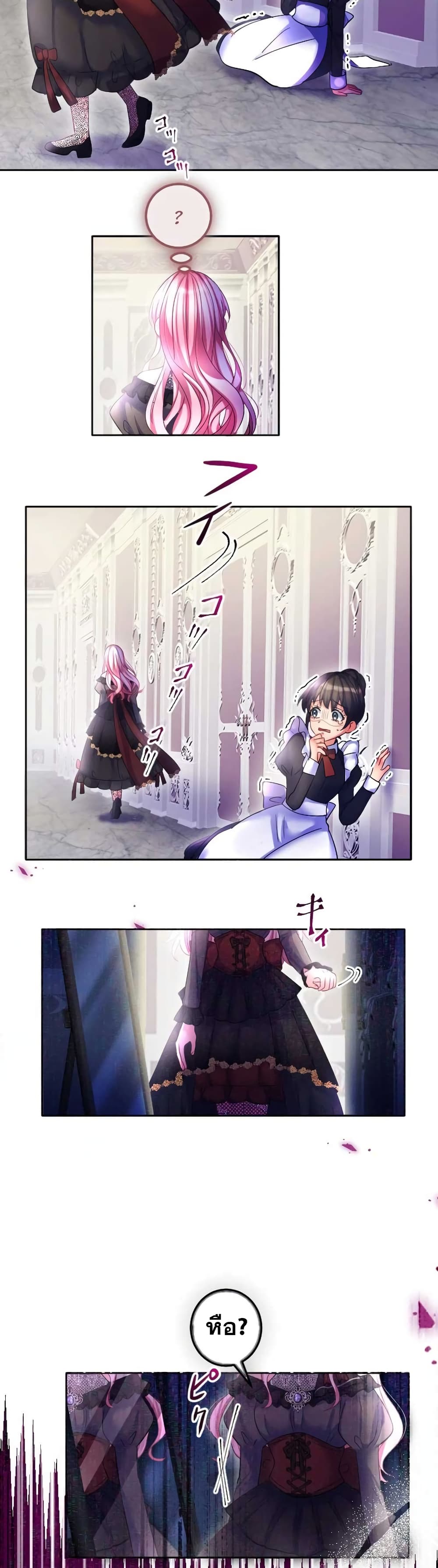 The Precious Girl Does Not Shed Tears 69-69