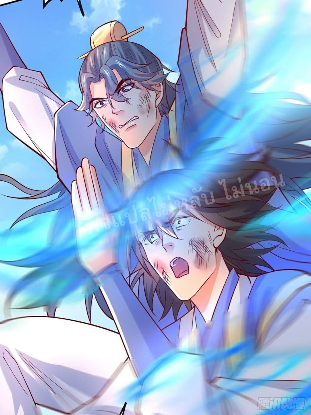 I Am The Great Supreme God ข้านี่แหละคือมหาเทพผู้ยิ่งใหญ่ 2-2