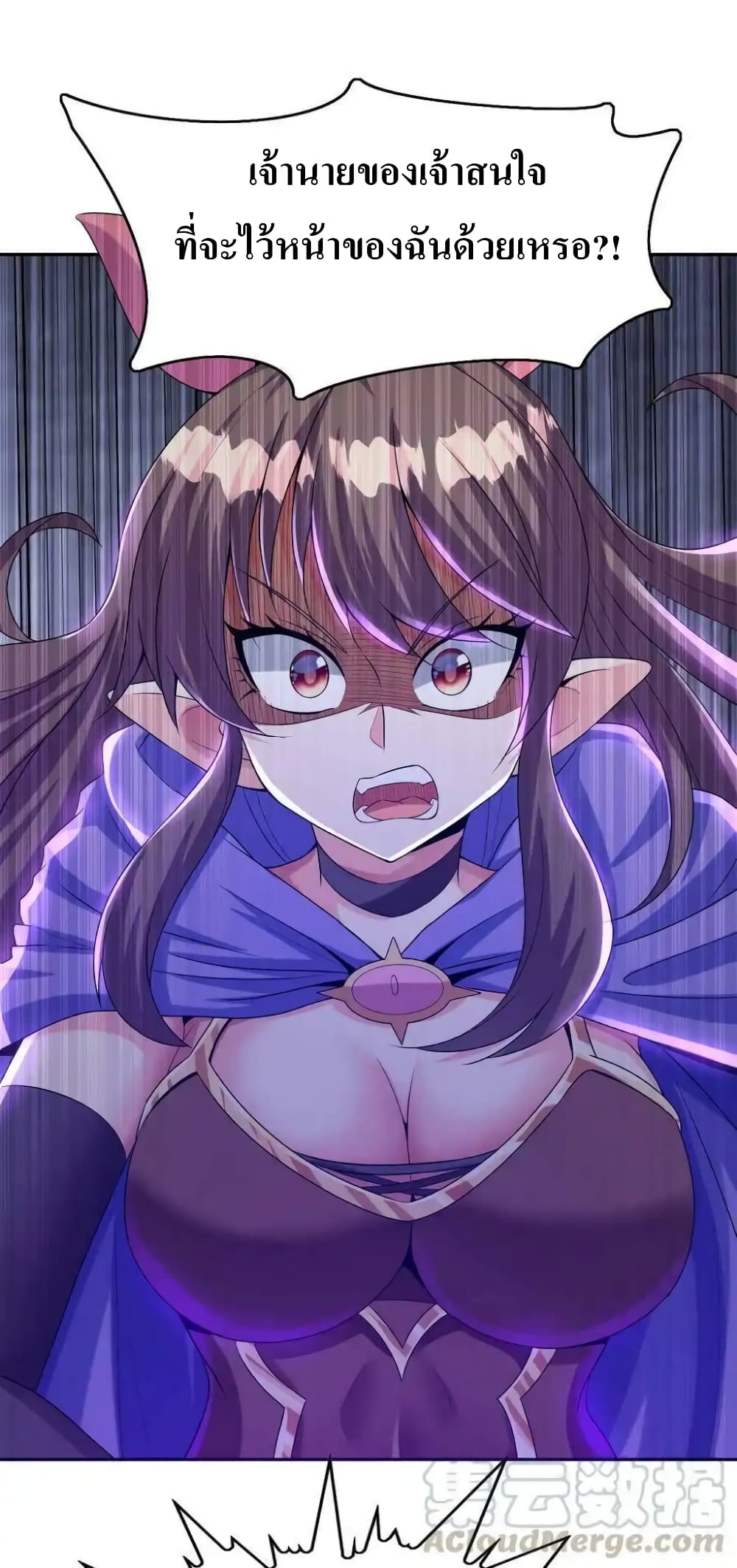My Harem Is Entirely Female Demon Villains 6-6