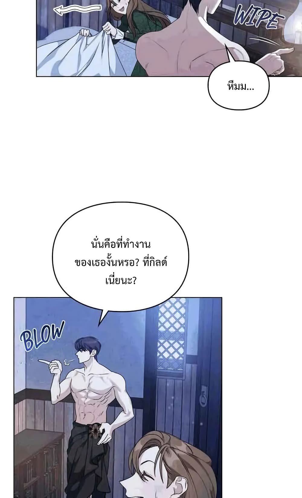 Wish Upon a Husband 3-3