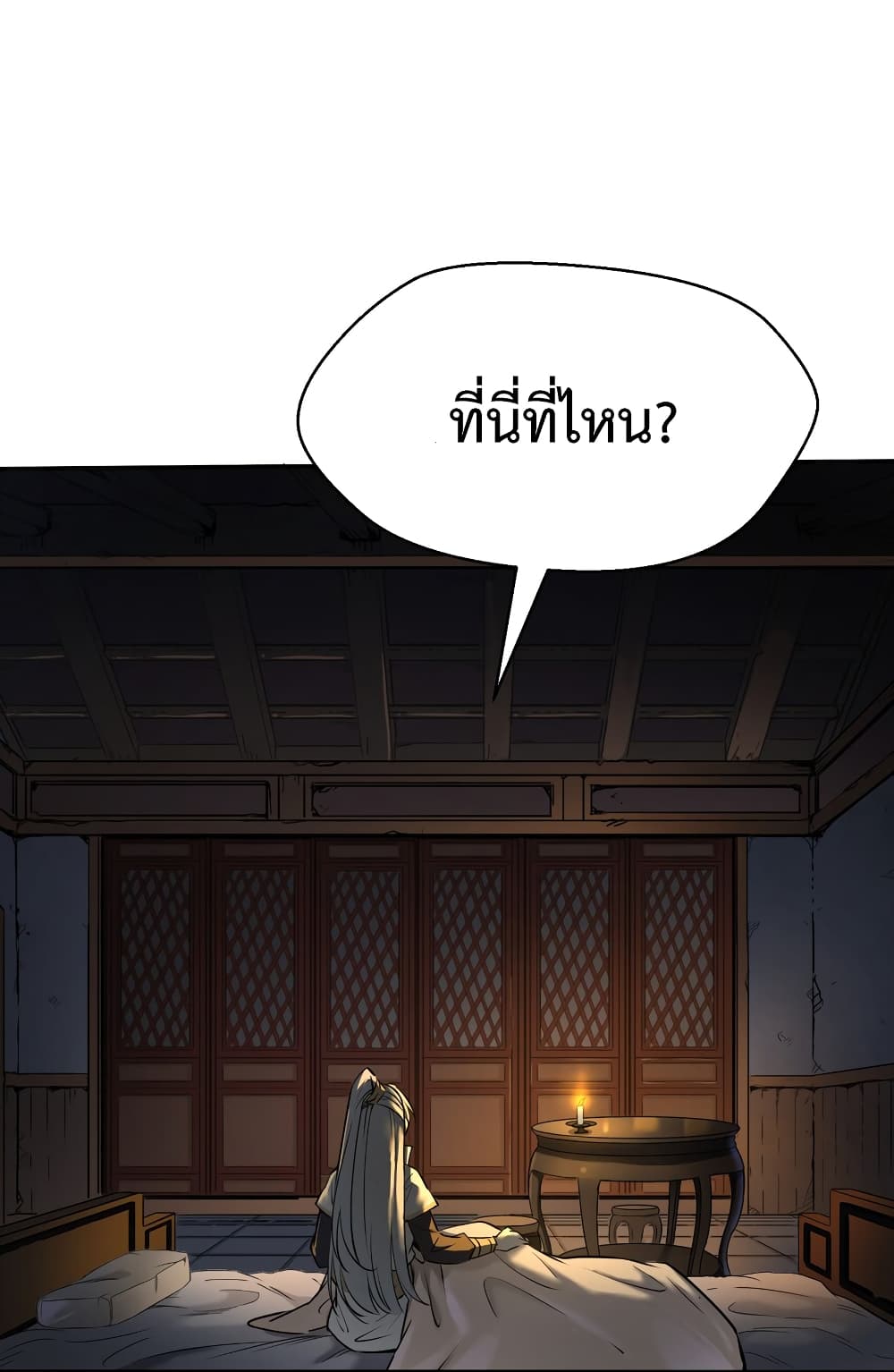 Hundreds of Options for Becoming a God ร้อยล้านตัวเลือกที่จะเป็นเทพเจ้า 1-1