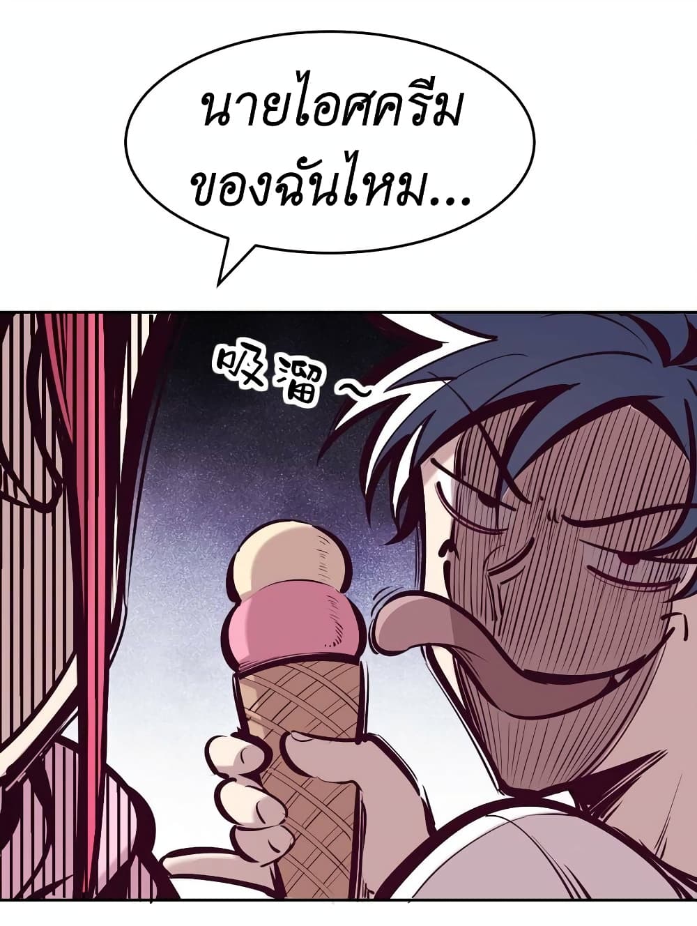 Demon X Angel, Can’t Get Along! 51-51