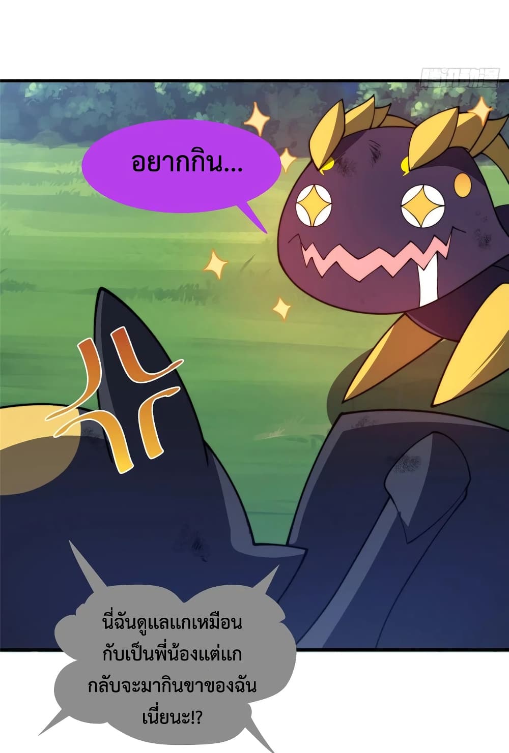 Monster Pet Evolution 69-69