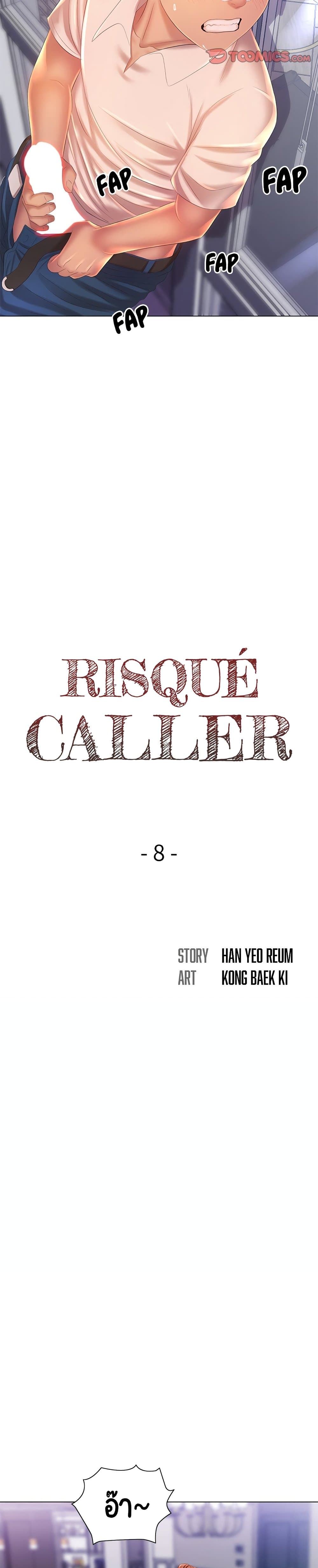 Risque Caller 8-8