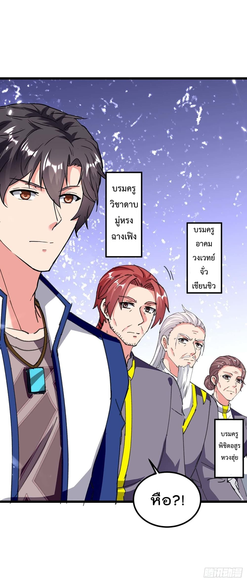 Rebirth Abandoned Less Return การเกิดใหม่ของจักรพรรดิเซียน 179-179