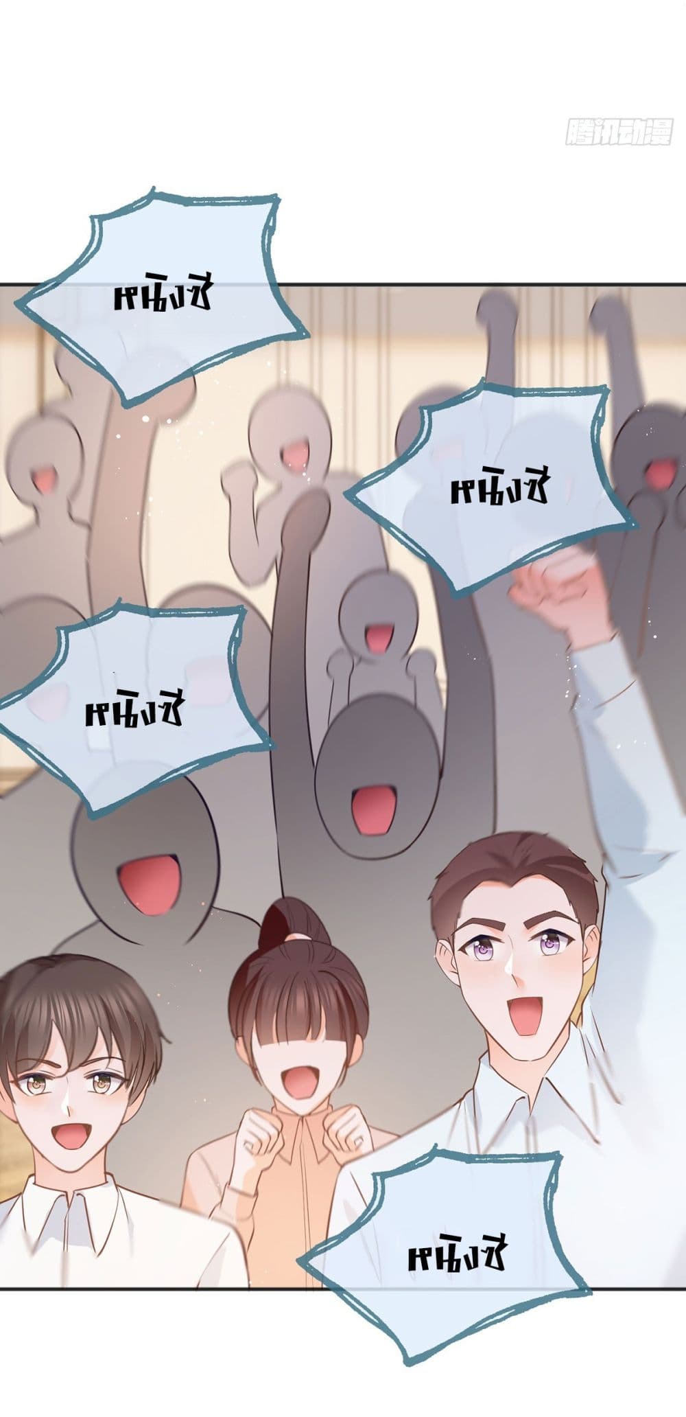 The Lovely Wife And Strange Marriage แผนรักลวงใจ 394-394