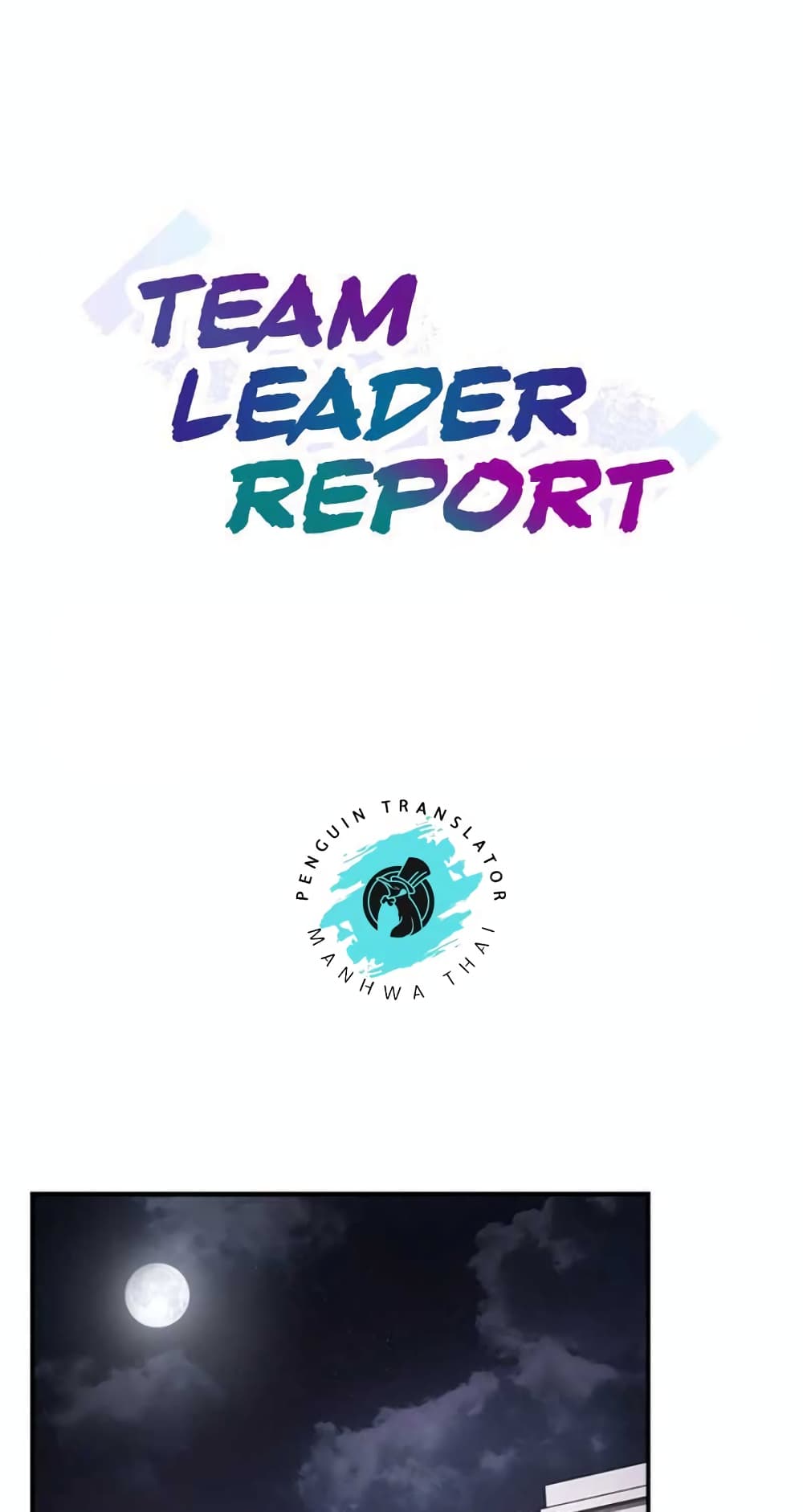 Team Leader, This is A Report 50-50
