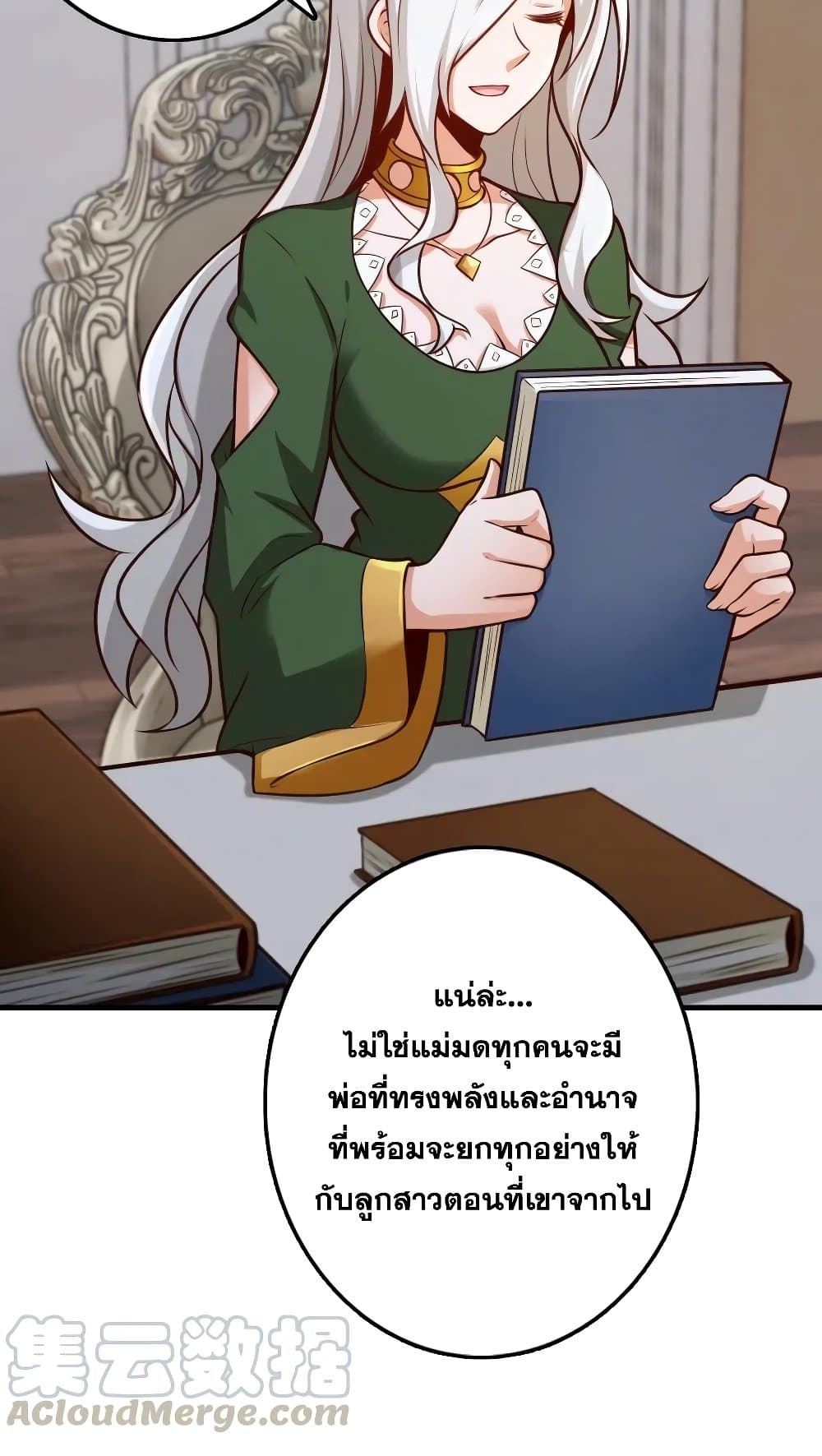 Release That Witch 277-277
