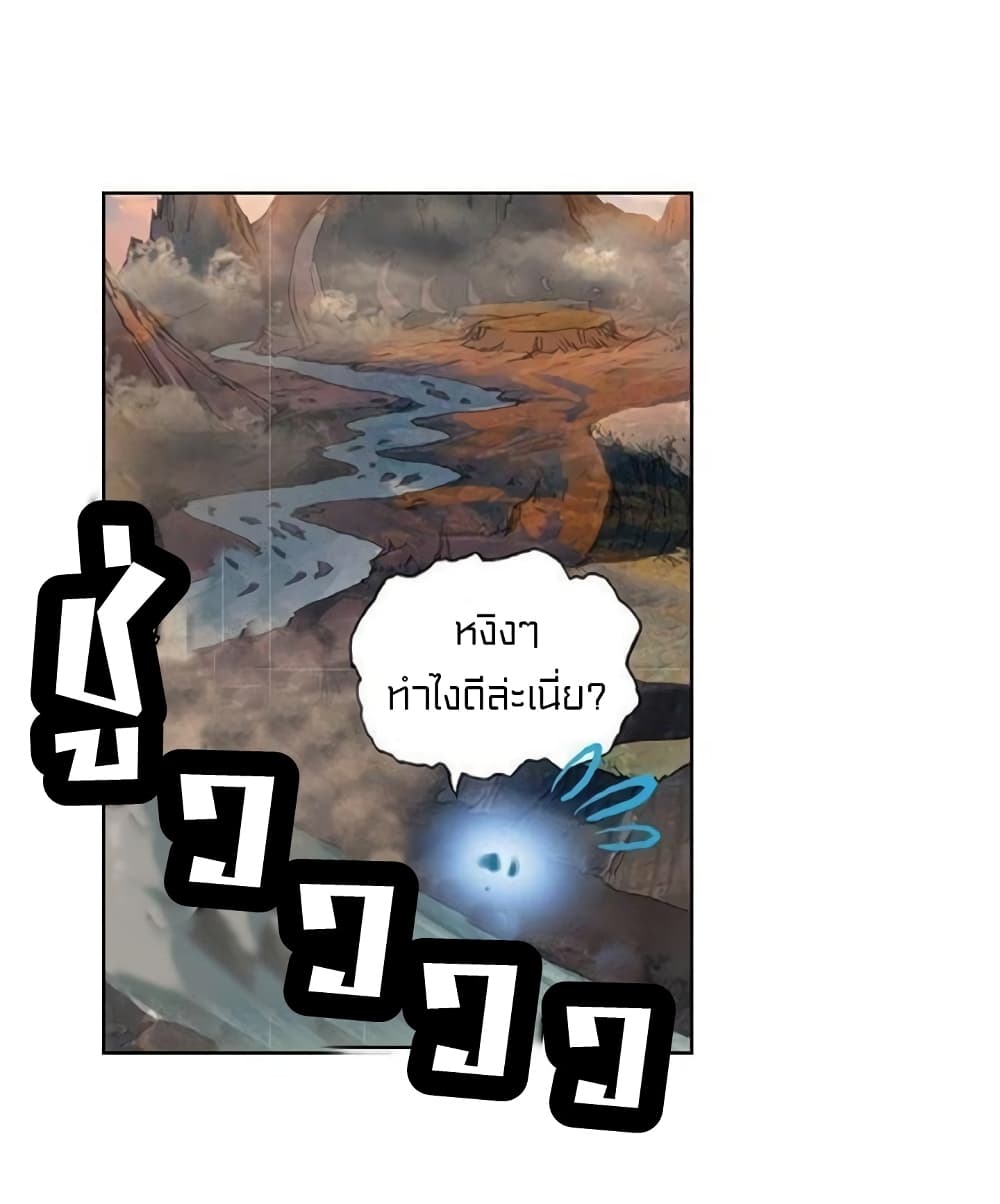Perfect World 51-51