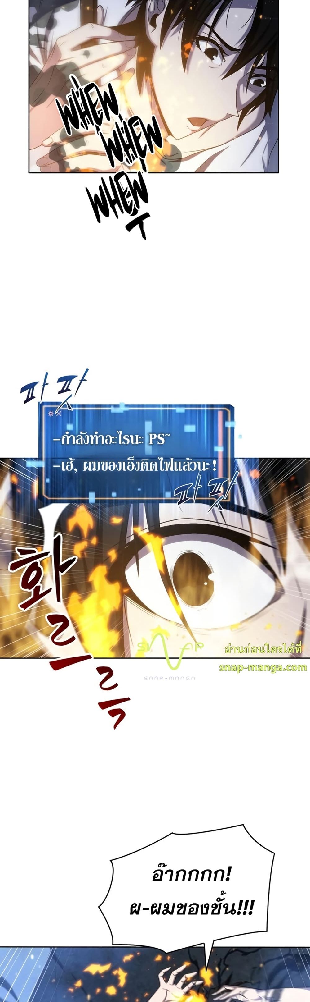 Dangerous Dungeon Escape 2-2