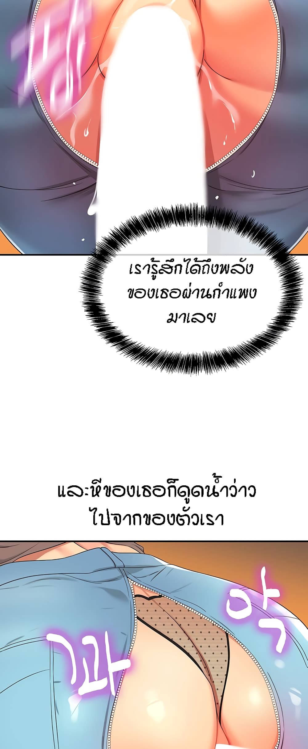 Glory Hole 56-56