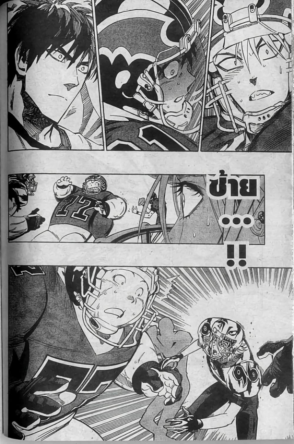 Eyeshield 21 258-258
