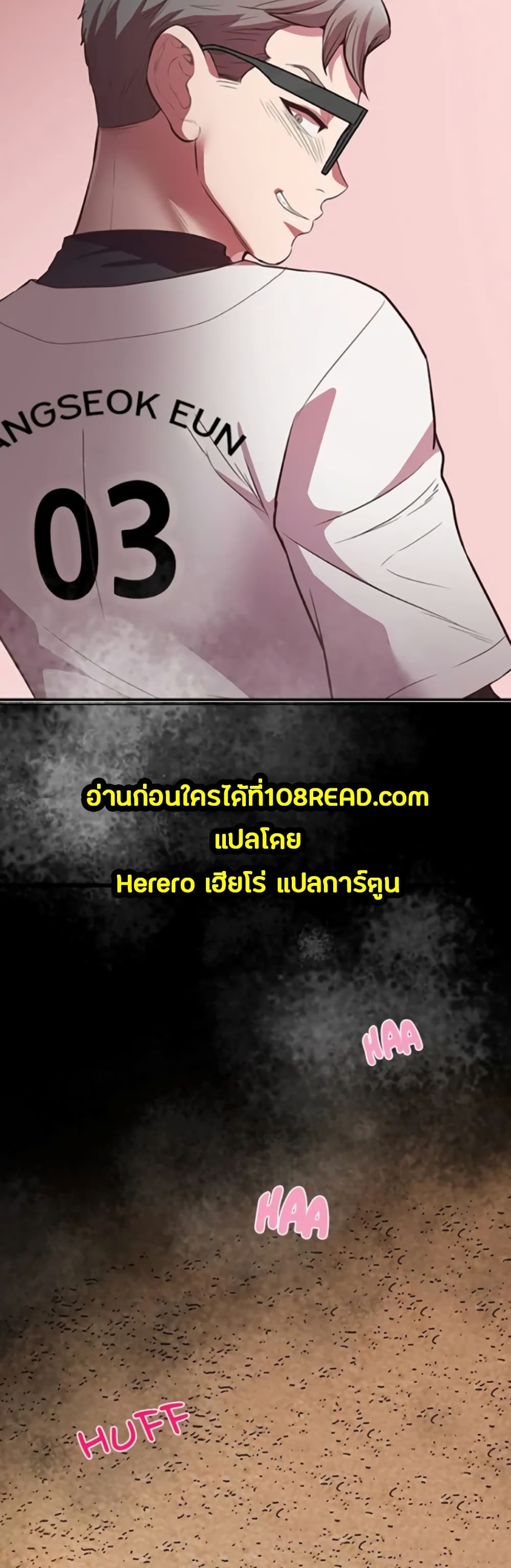 Tutoring the Lonely Missus 4-4