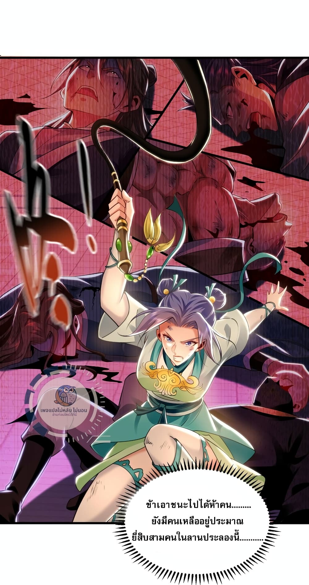 I Have a Million Times Attack Speed. 20-20