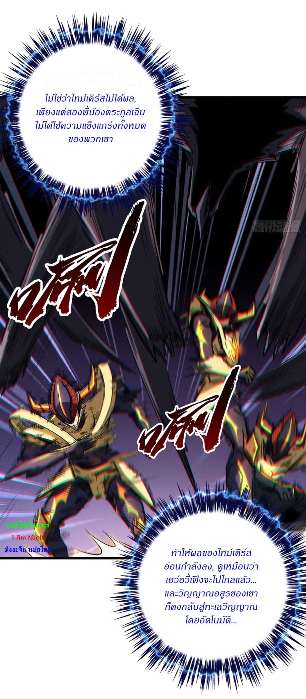 Super God Gene 123-123