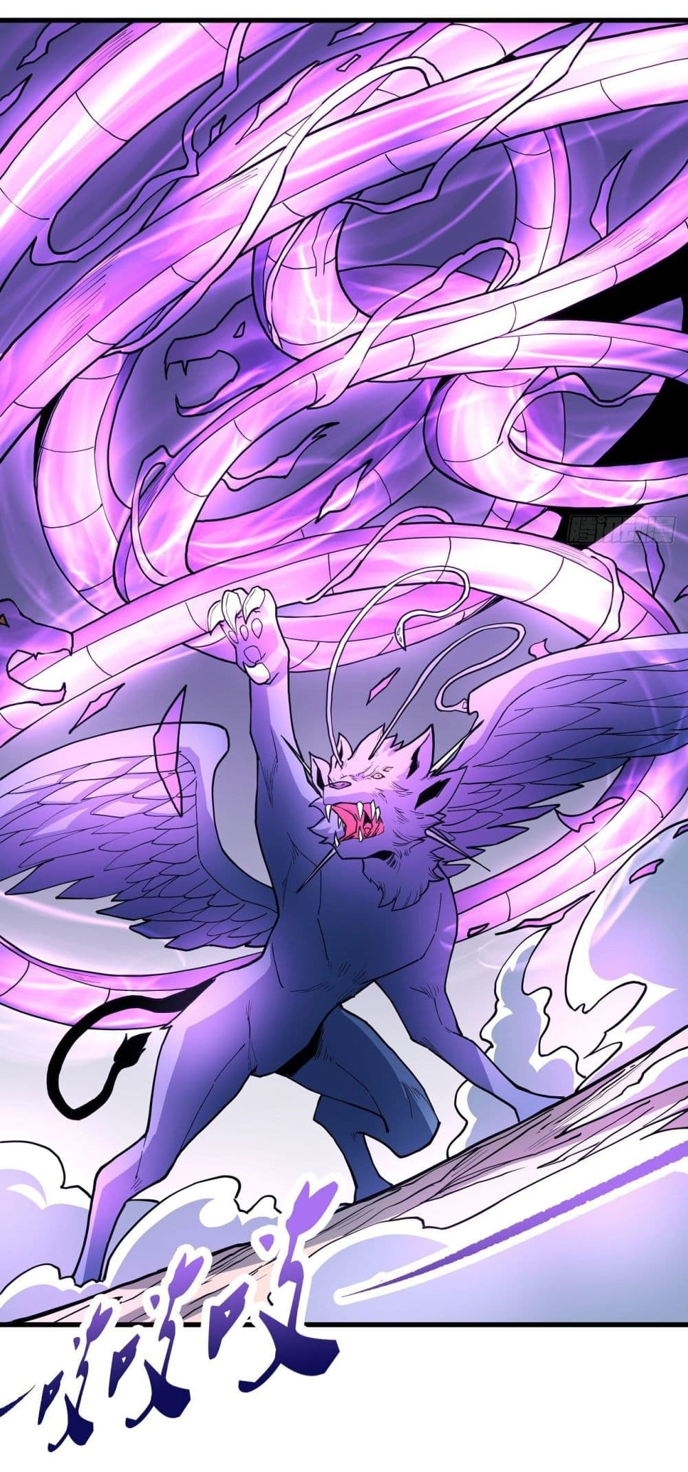 God of Martial Arts 490-490