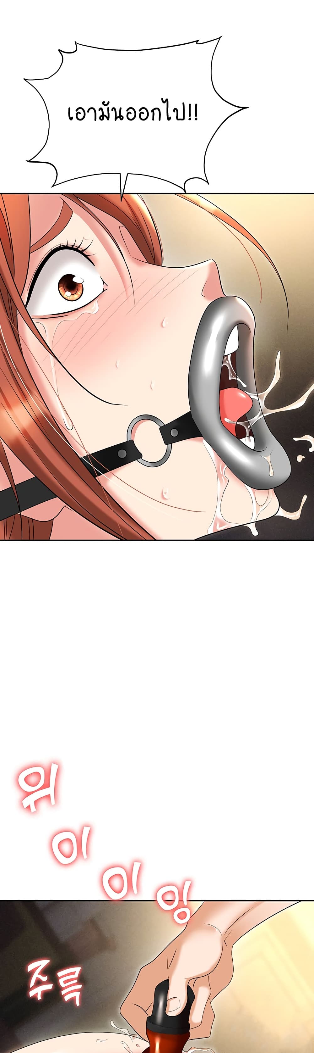 Trap 58-58