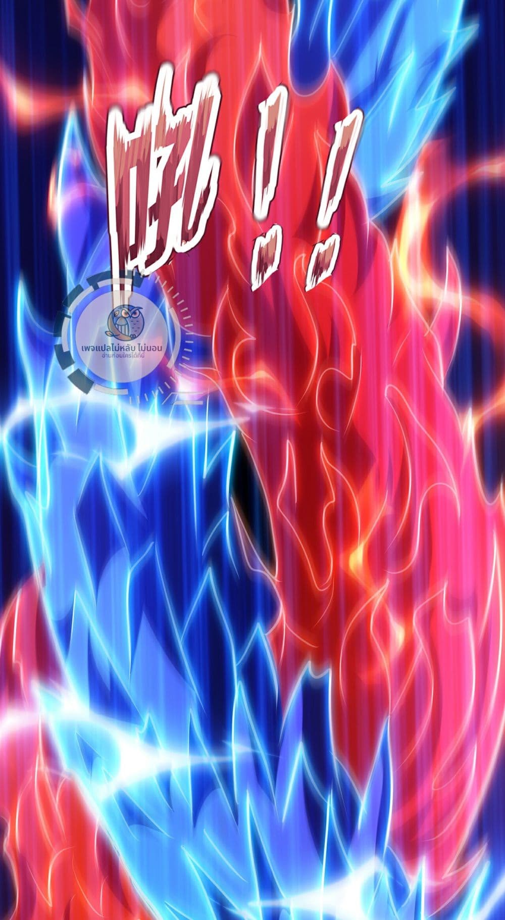 Returning to take revenge of the God Demon King 106-106