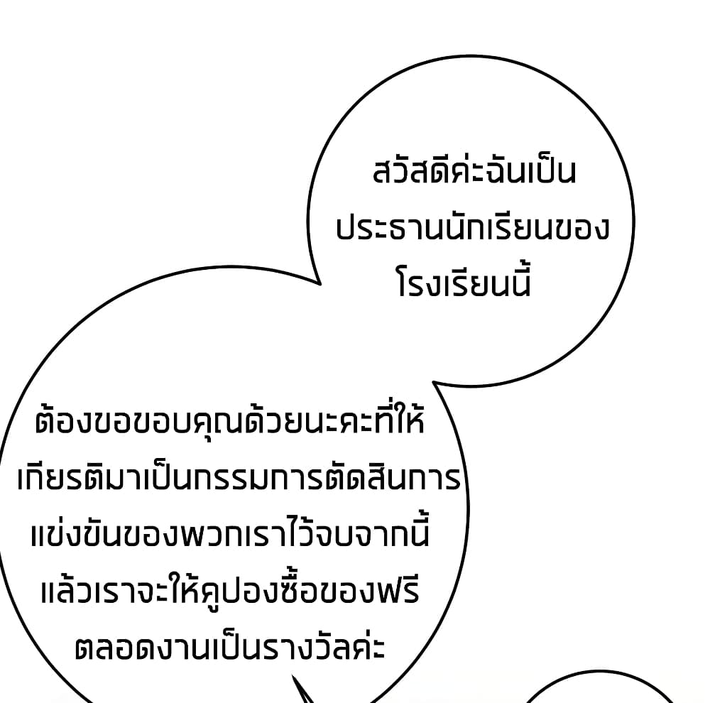 What Happended? Why I become to Girl? 49-49
