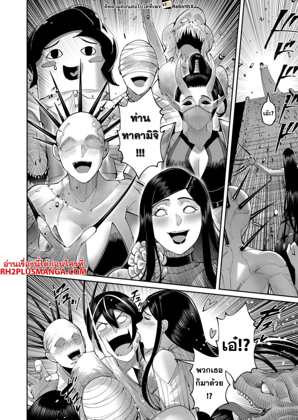Kichikueiyu 57-57