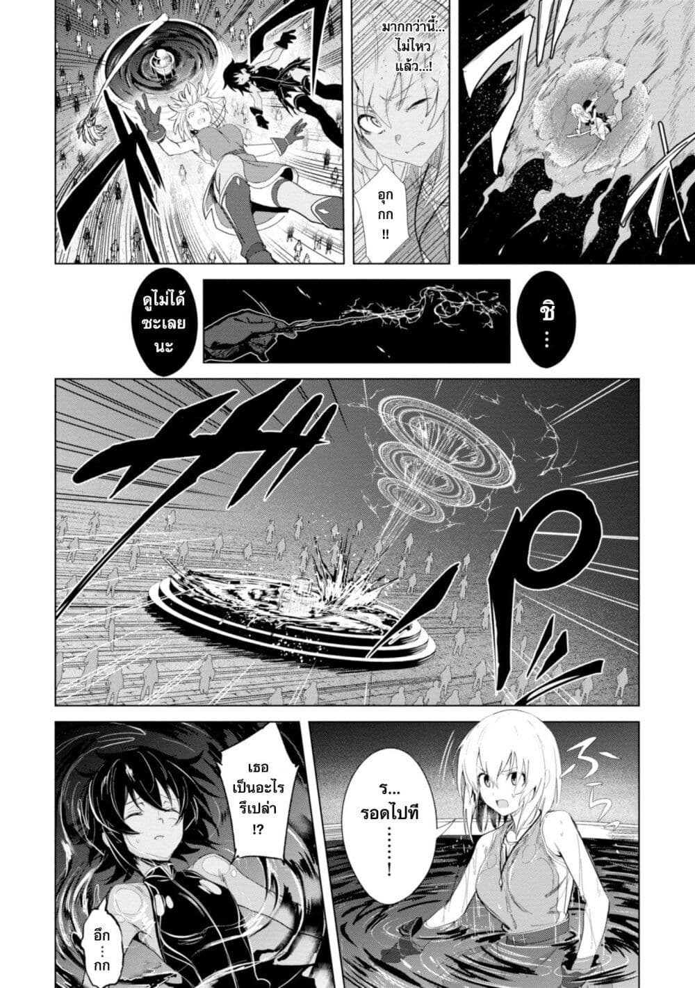 Witch Guild Fantasia 1-1