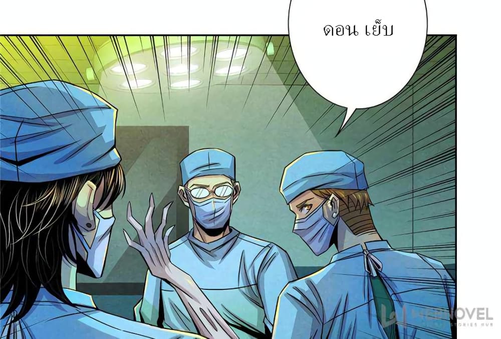 Dr.Don 35-35