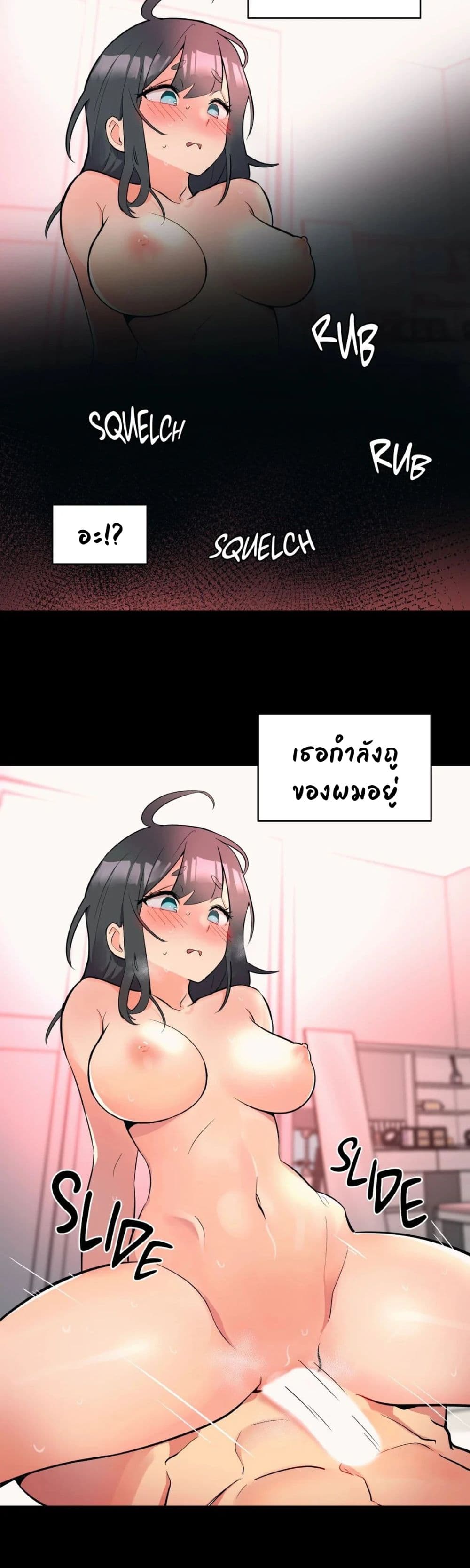 Her Nickname is... 3-3
