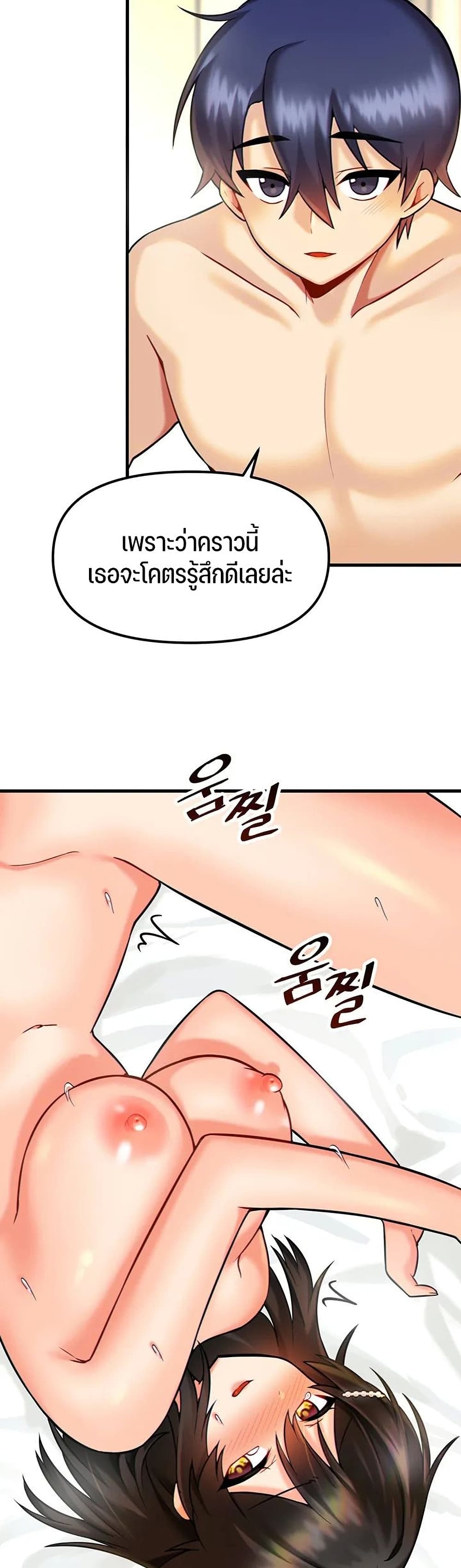Trapped in the Academy’s Eroge 12-12