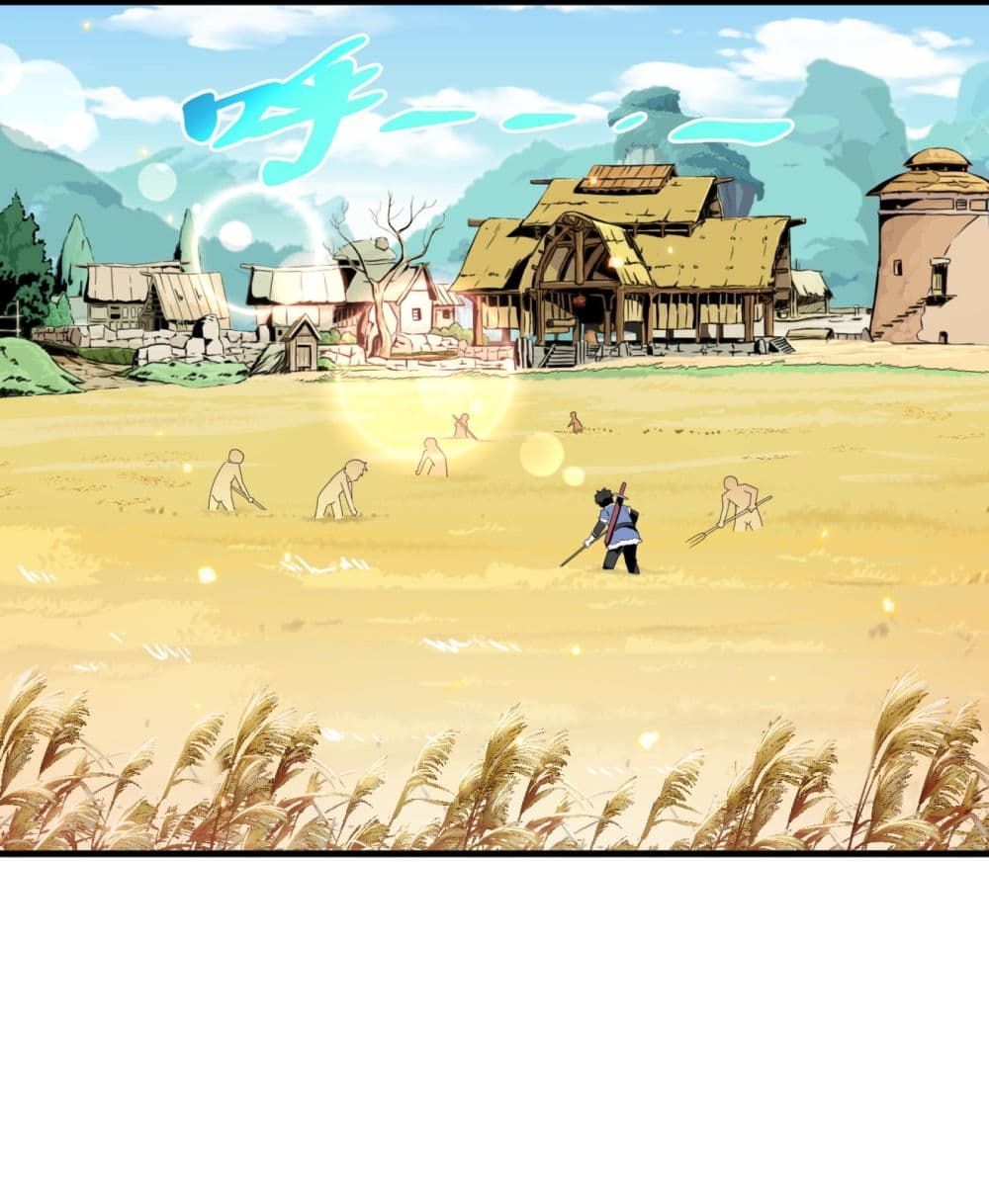 Although I Obtained A Rare Profession, I’m Being Hunt Down By The Whole Server 1-1