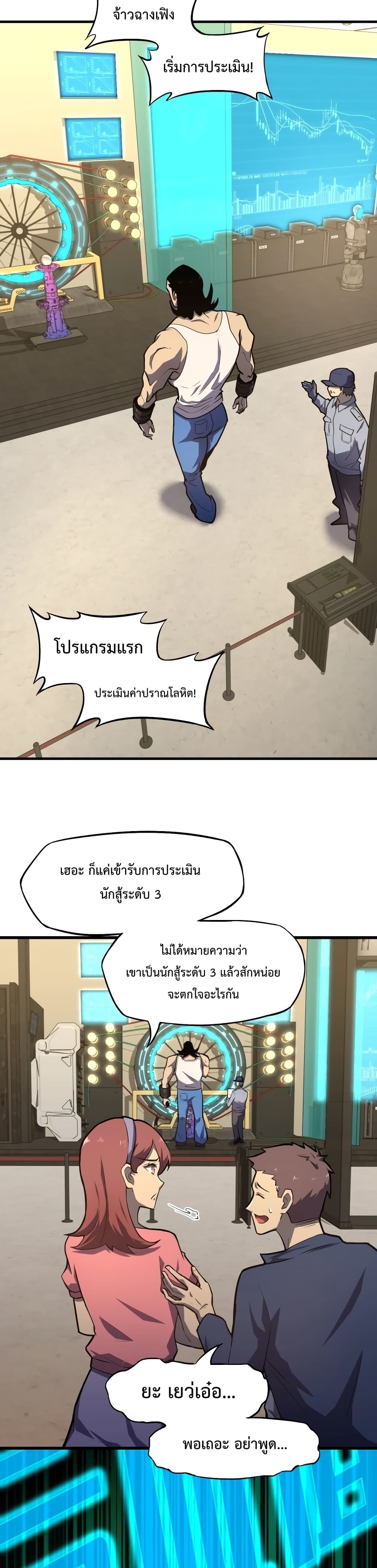 Gao Wu Landing in the next 10,000 years 11-11
