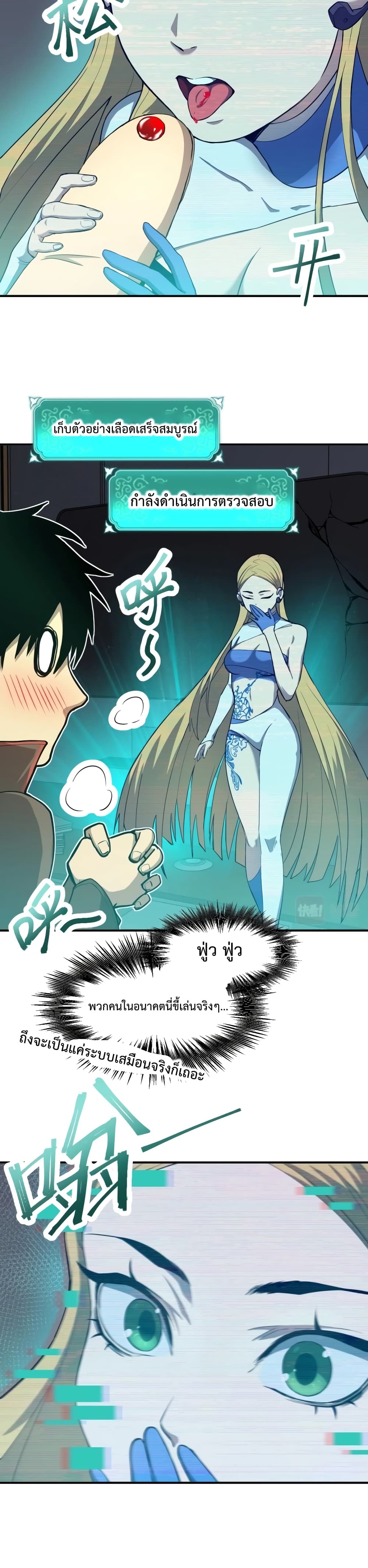 Gao Wu Landing in the next 10,000 years 6-6