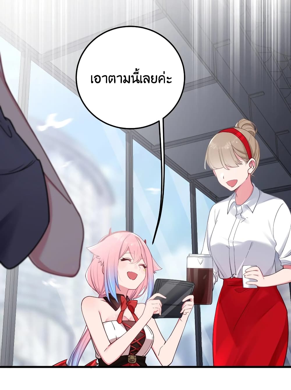 Fake Girlfriend? My Fault? แฟนปลอมแล้วไงความผิดฉันเหรอยะ!!! 29-29